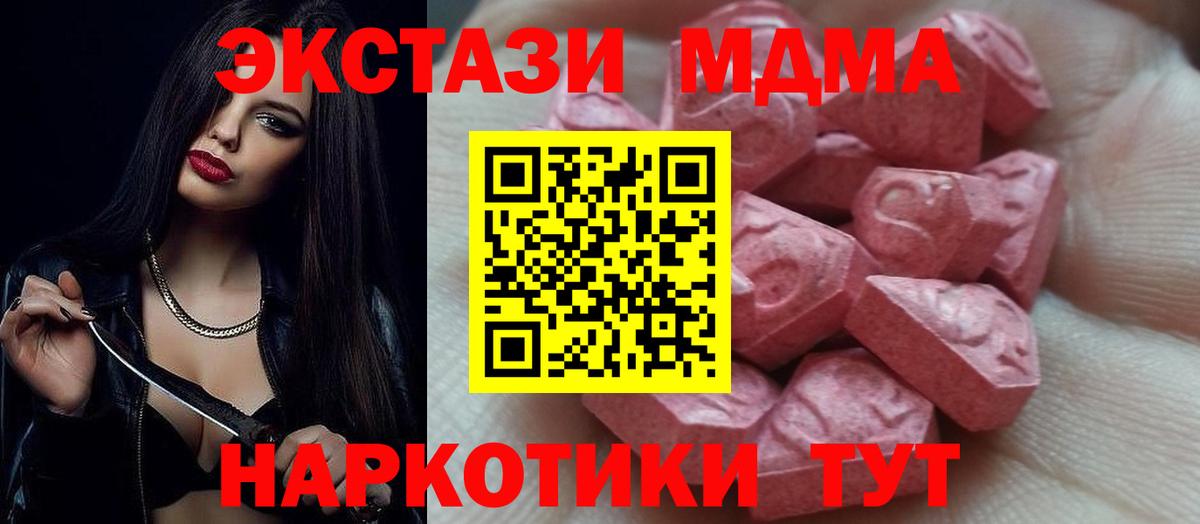 Экстази 300 mg  Вход с VPN  где можно купить наркотик  Карасук  Экстази Punisher 