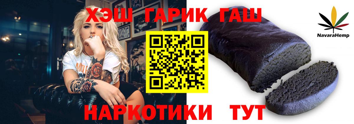 ГАШИШ индика сатива Карасук