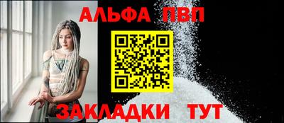 мефедрон Камышлов