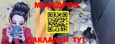 соль ск Бугуруслан