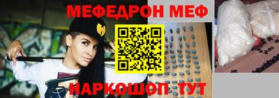 соль ск Бугуруслан