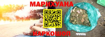 соль ск Бугуруслан