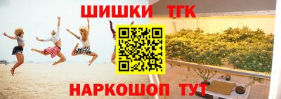 соль ск Бугуруслан