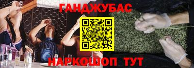 дживик Будённовск
