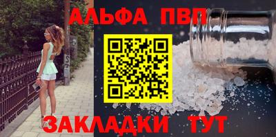 соль ск Бугуруслан