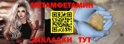 гидропоника Бузулук