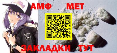 соль ск Бугуруслан