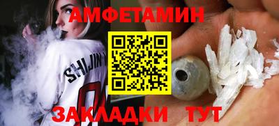соль ск Бугуруслан