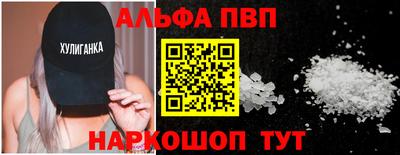 соль ск Бугуруслан