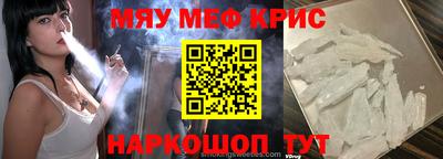соль ск Бугуруслан