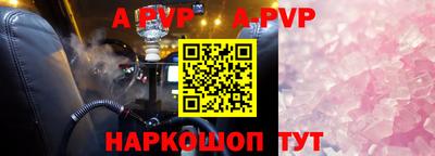 дживик Будённовск