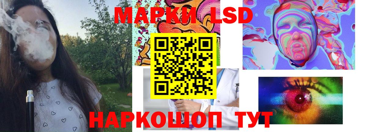 Лсд 25 экстази ecstasy Карасук