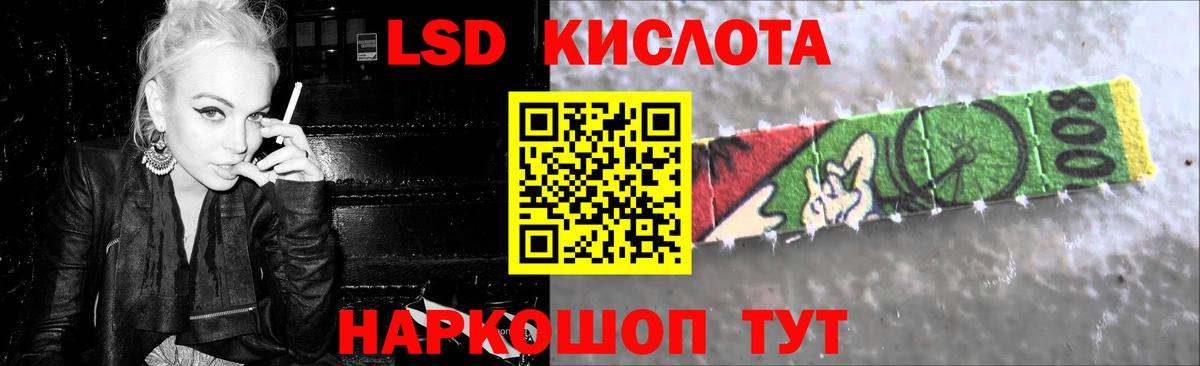 Карасук  ЛСД экстази  LSD-25 экстази ecstasy  Вход с VPN  LSD-25 экстази кислота 