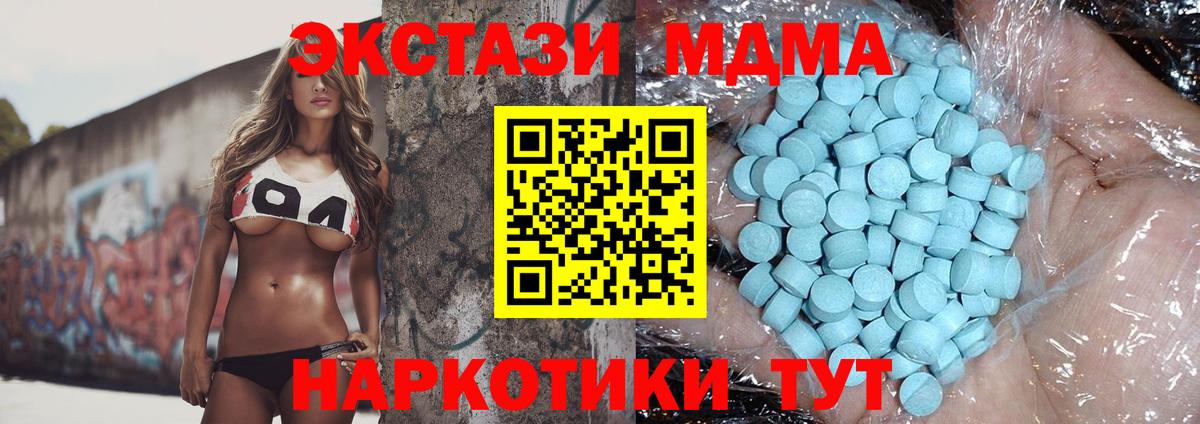 МДМА молли  Вход с VPN  МДМА VHQ  Карасук 