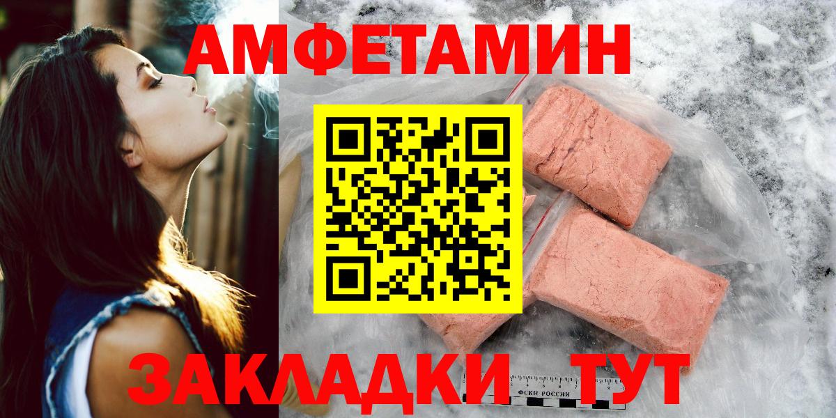 Карасук  Метамфетамин винт  Вход с VPN 
