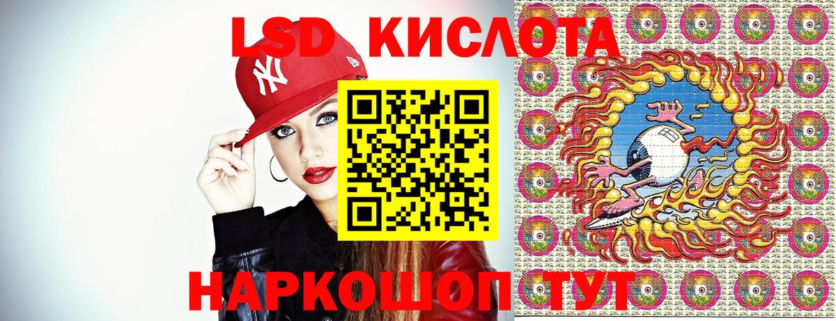 Наркотические марки 1500мкг Карасук