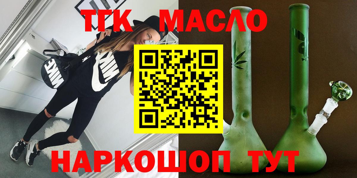 ТГК Wax  Вход с VPN  Карасук 
