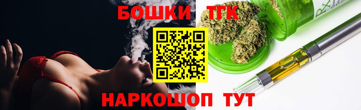 Бошки Шишки Bruce Banner Карасук