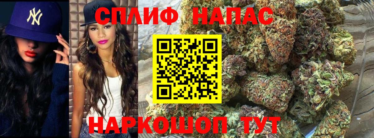 Каннабис White Widow  Конопля AK-47  МАРИХУАНА Amnesia  Карасук  Вход с VPN  Бошки Шишки Ganja 